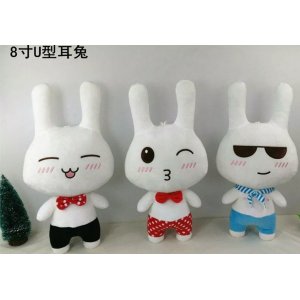 8寸U型耳兔