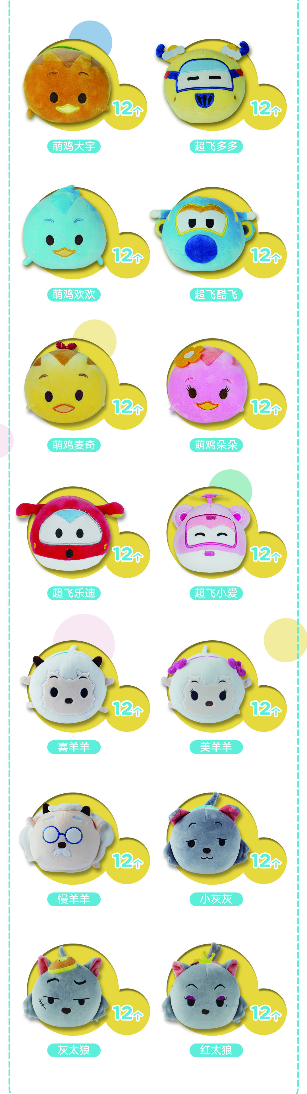 套餐A新增4个.jpg