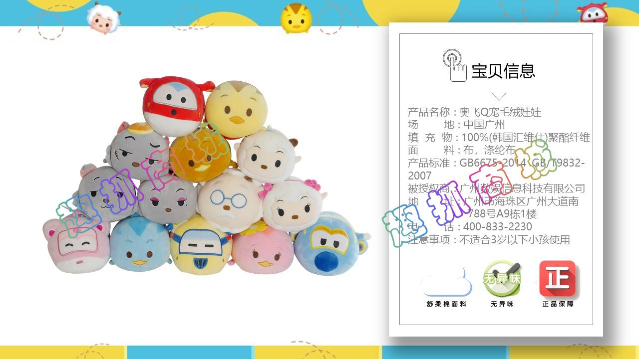 batch_幻灯片3.JPG