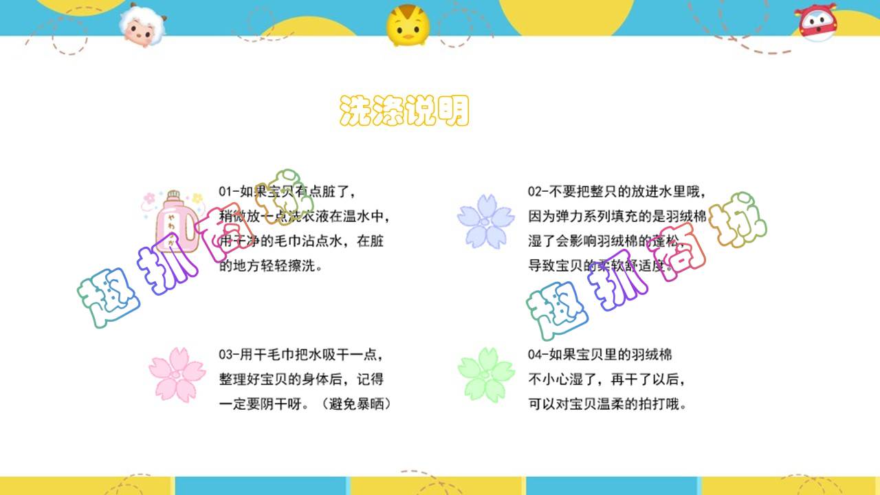 batch_幻灯片40.JPG