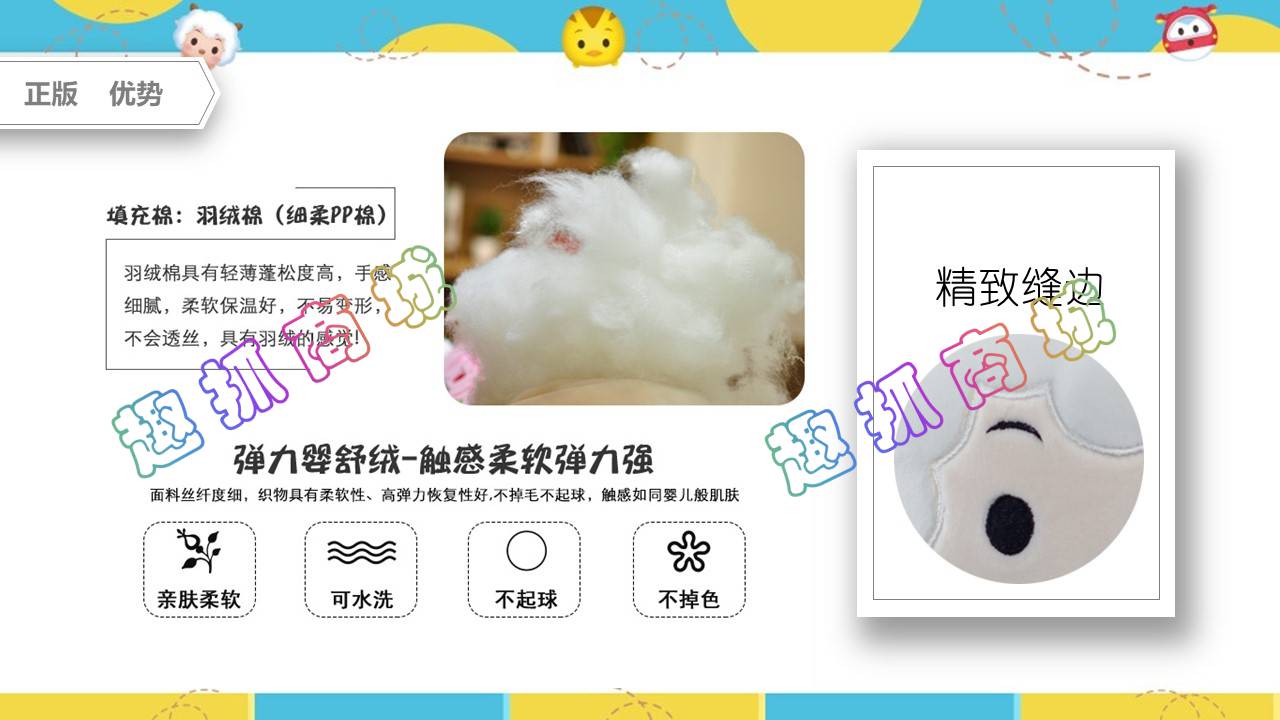 batch_幻灯片5.JPG